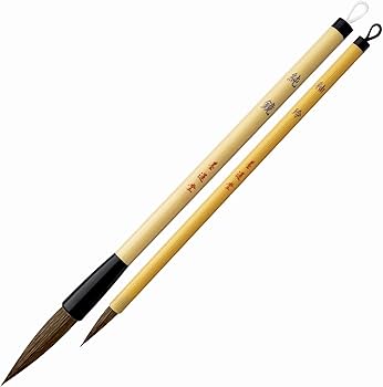 書道 筆 2本セット 奈良博文堂 奈良 博文堂 筆 入木 2本セット 書道