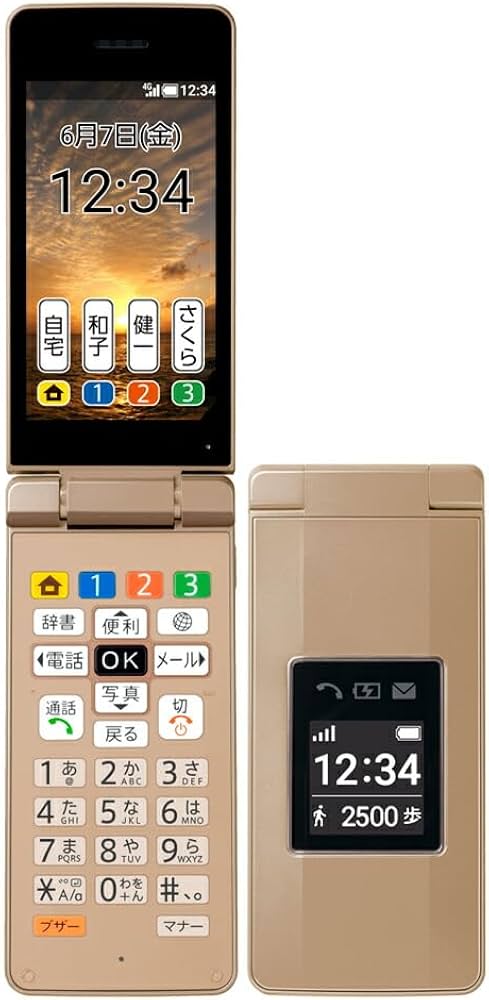 Amazon | 【未使用・本体のみ】 SIMフリー 元SoftBank かんたん携帯10