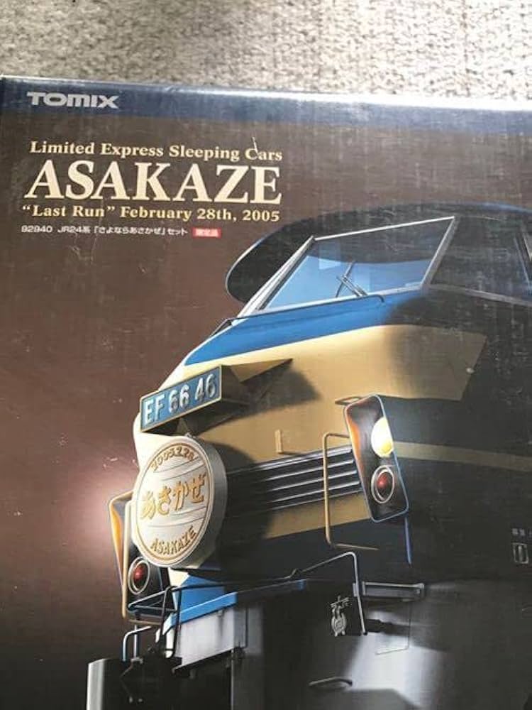 Amazon | TOMIX トミックス 92940 JR24系さよなら あさかぜ限定品