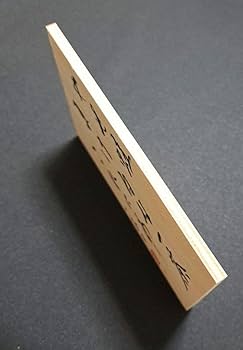 Amazon.co.jp: 書作品 やせ蛙 まけるな一茶 これにあり 小林一茶 俳句