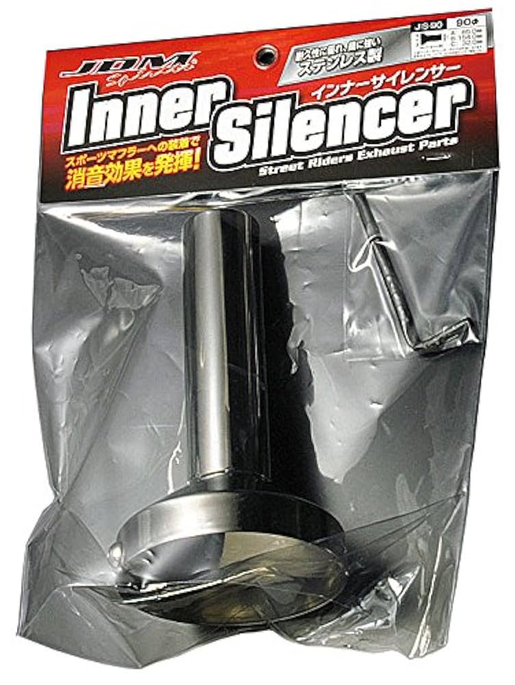 O.S.エンジン T-1000 チューンドサイレンサー 未使用 長期保管品 O.S.