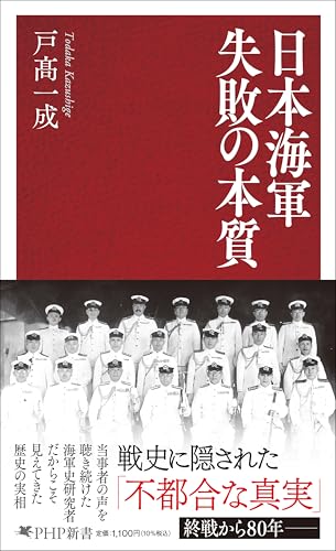 旧日本軍 陸海軍将軍名士書巻 1巻 呉昌碩紙箋3枚付 和本 古文書 直筆