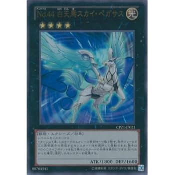 遊戯王 サイクロン PSA10 ノーマルパラレル 大会 PC 遊戯王 サイクロン