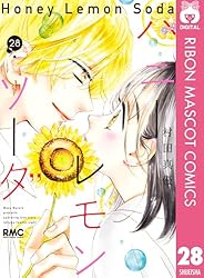 ハニーレモンソーダ全巻 1～29巻✨Side Stories付き✨ 0730.16