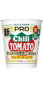 Amazon.co.jp: カップヌードル チリトマトヌードル 日清食品 カップ麺