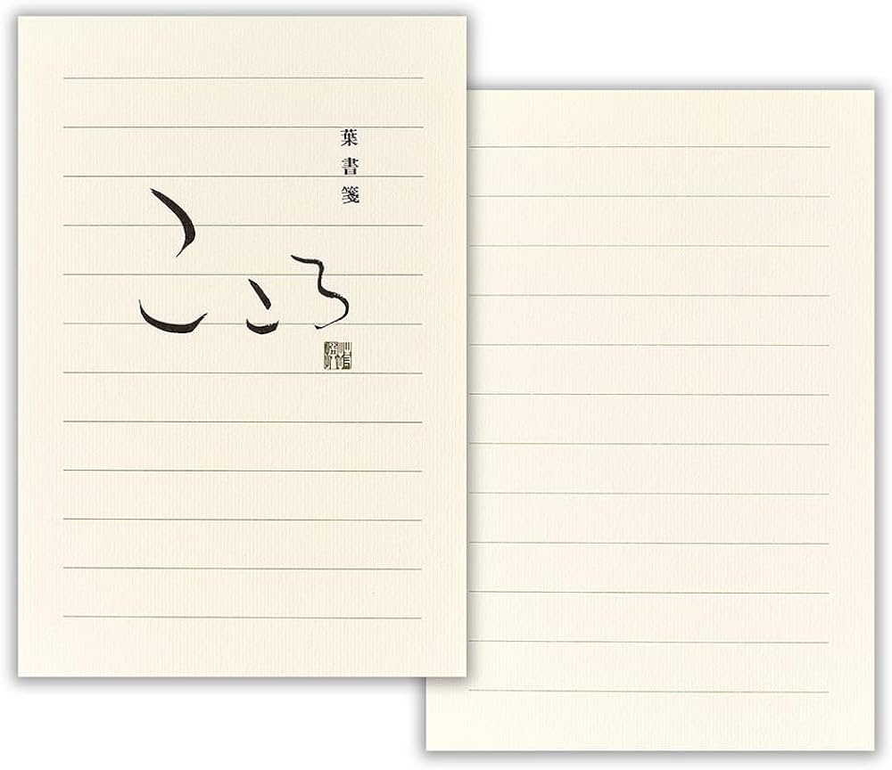 年賀はがき 郵便葉書 年賀はがきの通販｜郵便局のネットショップ