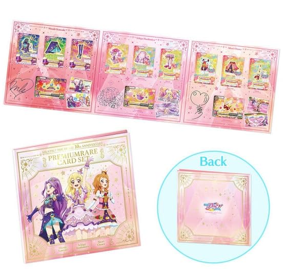 アイカツ プレミアムレアカードセット コスモス