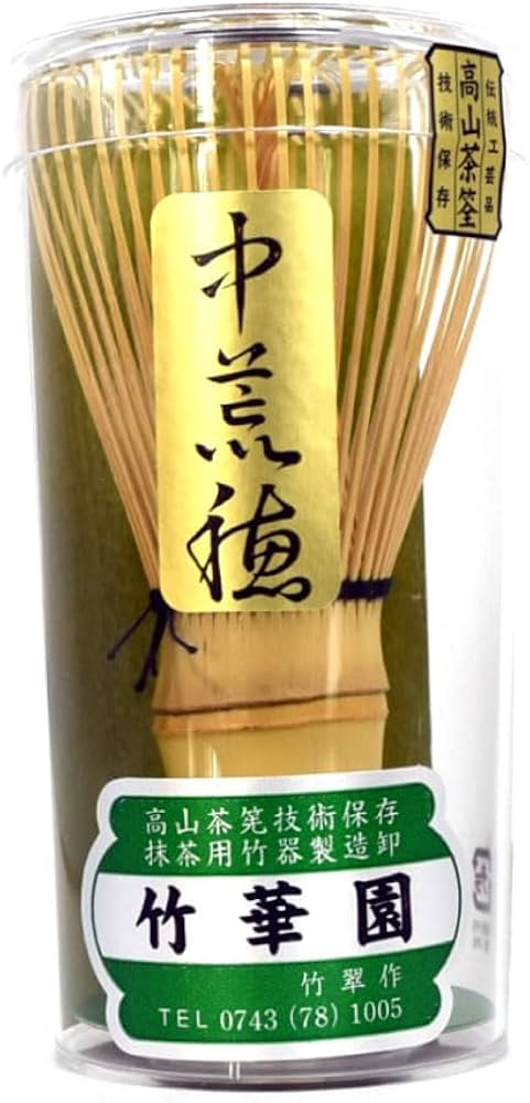 Amazon | 国産 茶筌 高山茶筌 竹華園 奈良高山 中荒穂 濃茶用 日本製