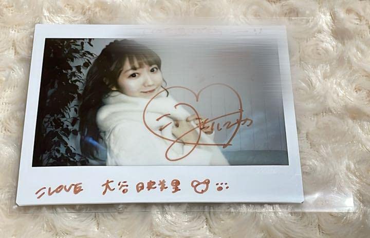 と*と様 ＝LOVE 大谷映美里 イコラブ チェキ 直筆サイン 夏祭り恋慕う