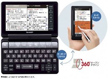 Amazon.co.jp: SHARP カラー電子辞書Brain 中学生モデル ホワイト系 PW