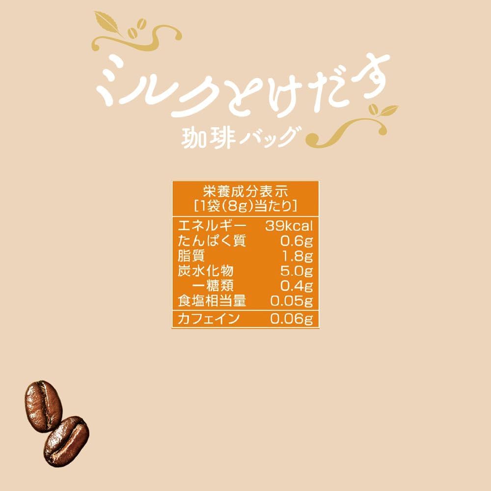 Amazon.co.jp: 三井農林 日東紅茶 ミルクとけだす珈琲バッグキャラメル