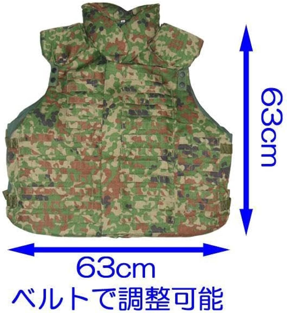 Amazon.co.jp: 防弾チョッキ 2型 防弾ベスト レプリカ 陸上自衛隊