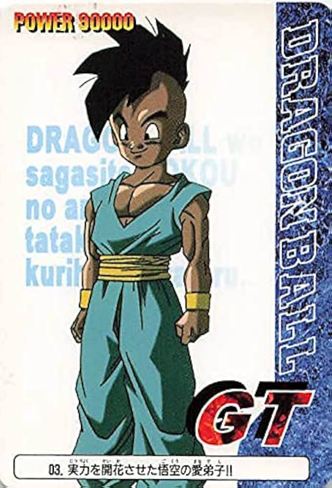 Amazon.co.jp: ドラゴンボールカード ドラゴンボールGT 実力を開花させ