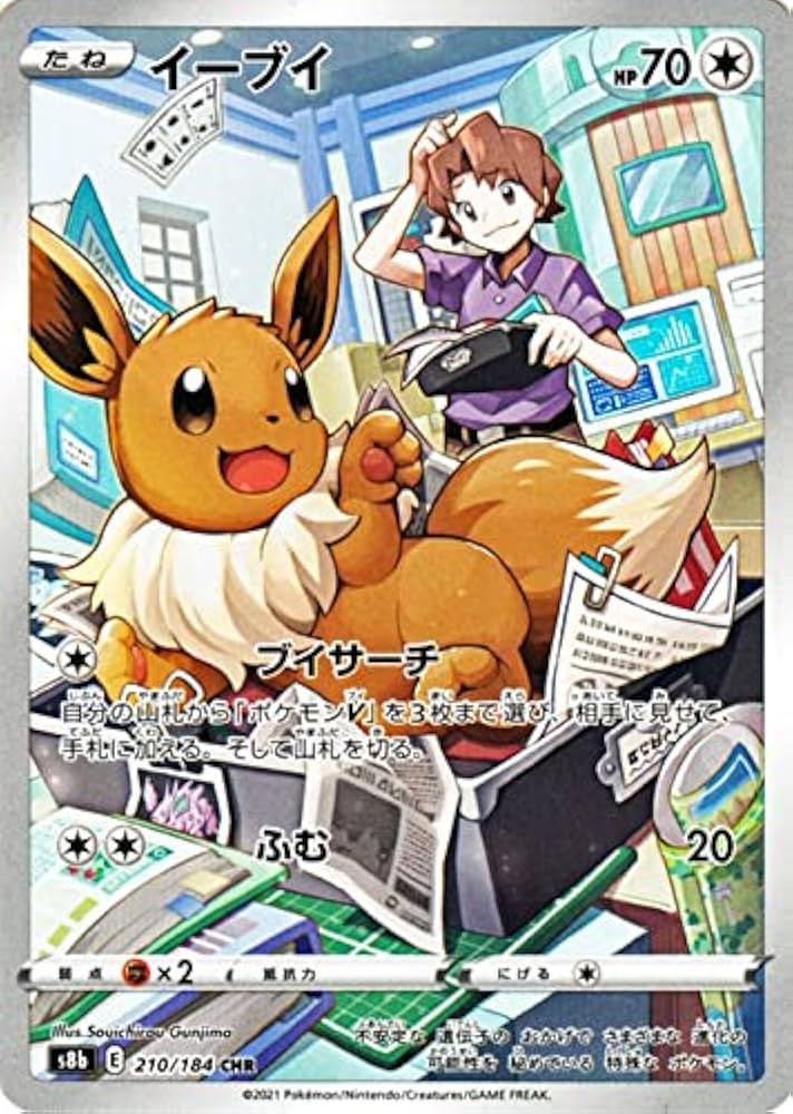 イーブイヒーローズ BOX パック ブラッキーhr ポケモンカード