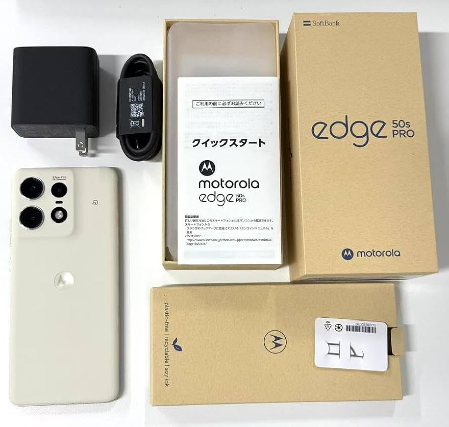 Amazon | SoftBank版 edge 50s pro 8GB/256GB 本体 SIMフリー スマホ