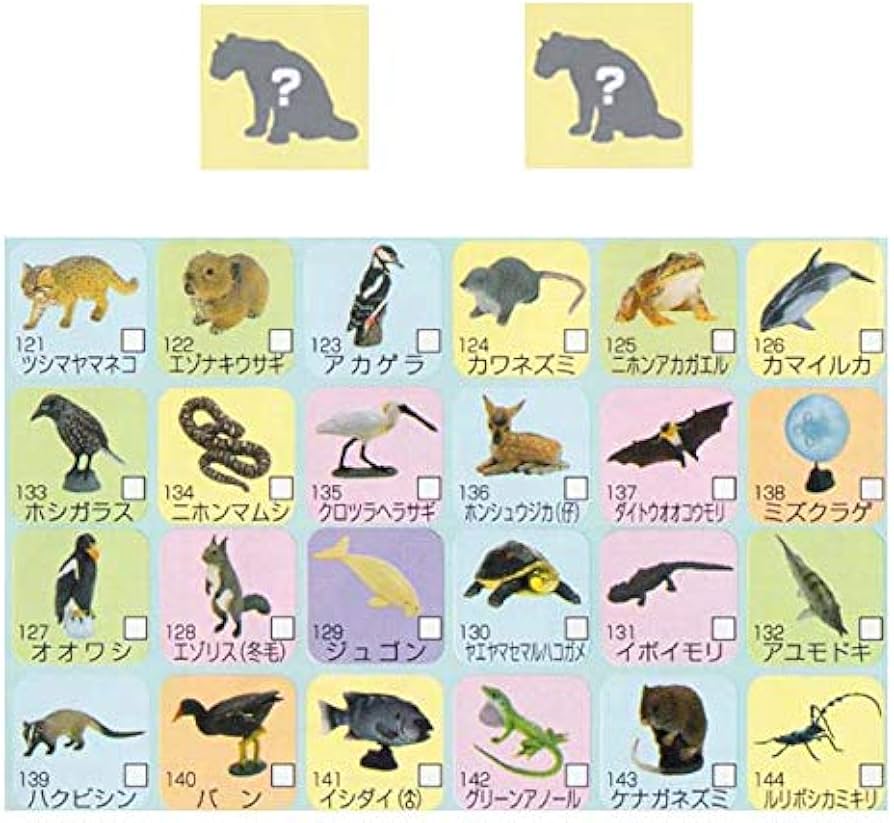 Amazon | フルタ＆海洋堂 チョコエッグ 日本の動物コレクション 第5弾