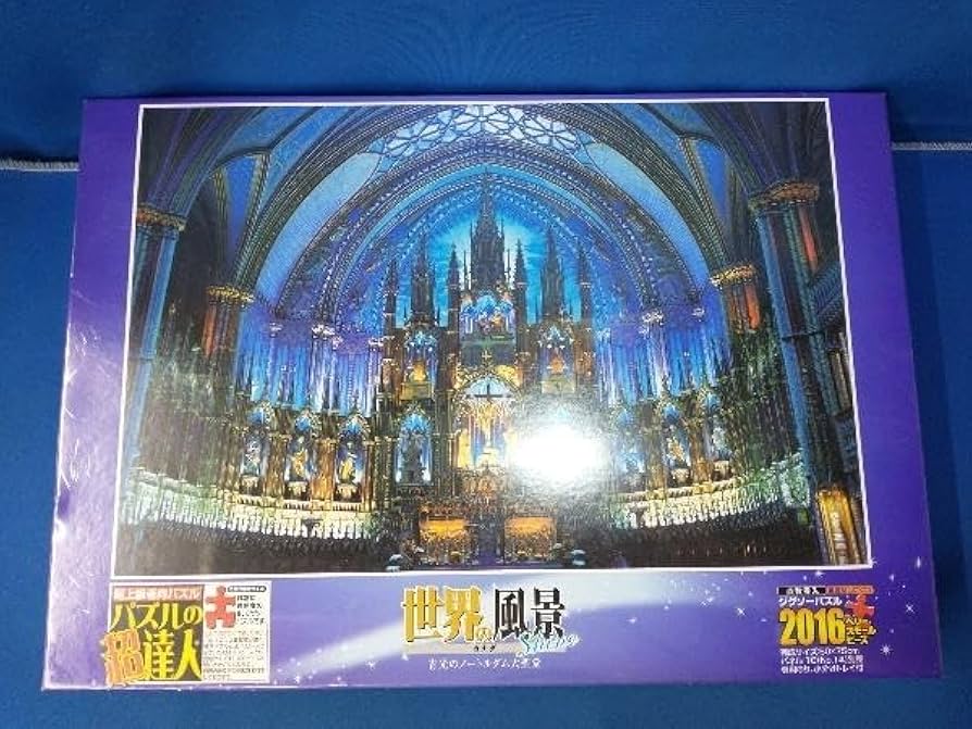 ジグソーパズル5146P＊ノートルダム大聖堂カナダ