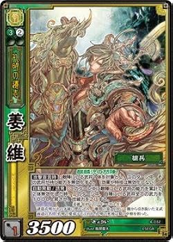 三国志大戦TCG こうちゅう SR 一枚400円三国志大戦 TCG こうちゅう SR