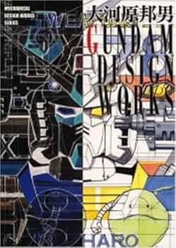 GUNDAM DESIGN WORKS (A COLLECTION MECHANICAL DESIGN WORK) | 大河原