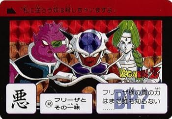 ☆超希少☆ ドラゴンボールカードダス COMPLETE BOX VOL.1 ☆超希少