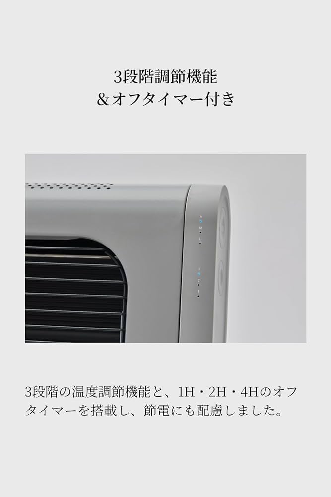 Amazon | 【公式ストア限定】【cado(カドー)】 SOL 002 （クールグレー