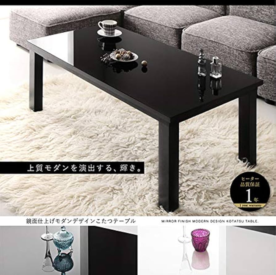 Amazon | SEMI-TU 鏡面仕上げモダンデザインこたつテーブル MONOMIRROR
