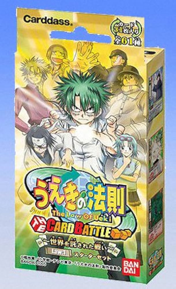 Amazon.co.jp: うえきの法則 THE CARD BATTLE Law:1スターターセット