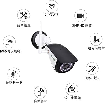 Amazon.co.jp: SV3C 防犯カメラ 屋外 監視カメラ wifi 500万画素 AI