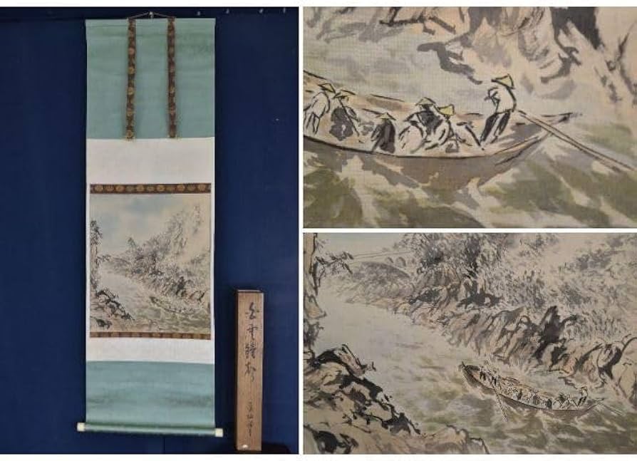 真作/川端玉章/渓山清閑図/水墨山水/山水図/掛軸☆宝船☆AH-535 真作