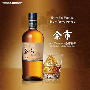 Amazon.co.jp: ニッカシングルモルト余市10年45％700mlウイスキー箱