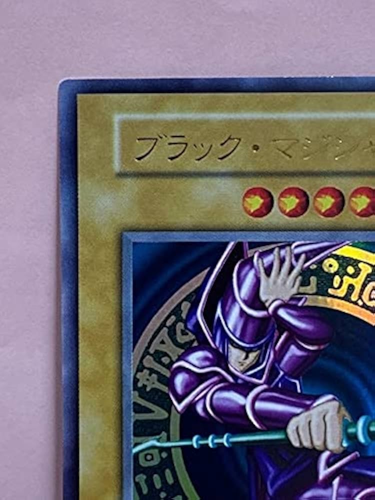 遊戯王 ブラック・マジシャン 初期 ウルトラレア マグネットローダー
