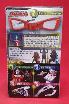 Amazon | 未開封 アクションアーカイブ ウルトラセブン 変身