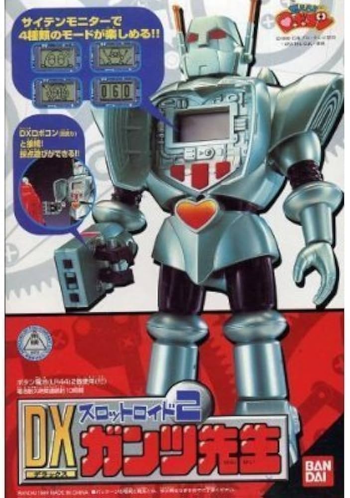 Amazon | 燃えろ！！ロボコン スロットロイド2 DXガンツ先生