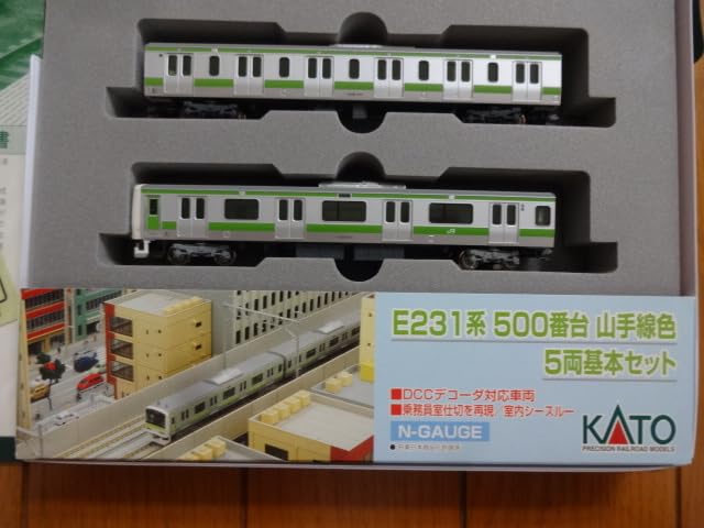 KATO E231系 500番台 山手線 5両基本セット Amazon | KATO E231系500