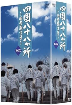 Amazon.co.jp: 四国八十八か所 ~心を旅する~ DVD-BOX : DVD