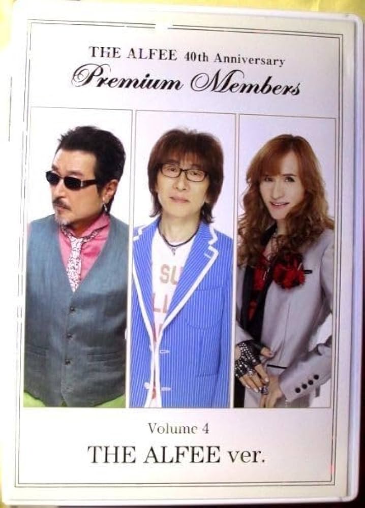 ミュージシャン THE ALFEE Premium members DVD Amazon.co.jp: THE