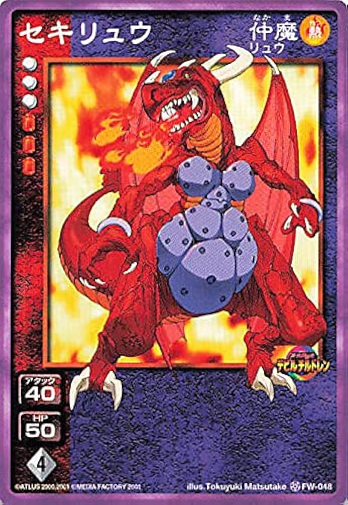 女神転生 デビチル 機械神 真・女神転生TCG マリア ホロ 女神転生