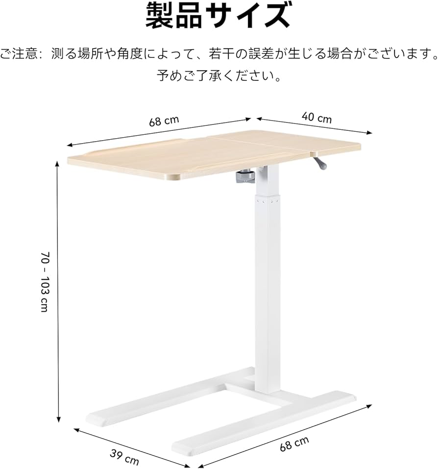 Amazon.co.jp: SIHOO D01 昇降デスク キャスター付き スタンディング