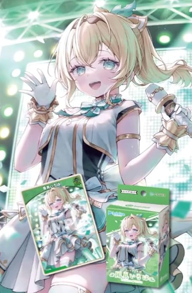 ホロカ ホロライブカードゲーム 風真いろは 緑エール 3枚セット ホロカ