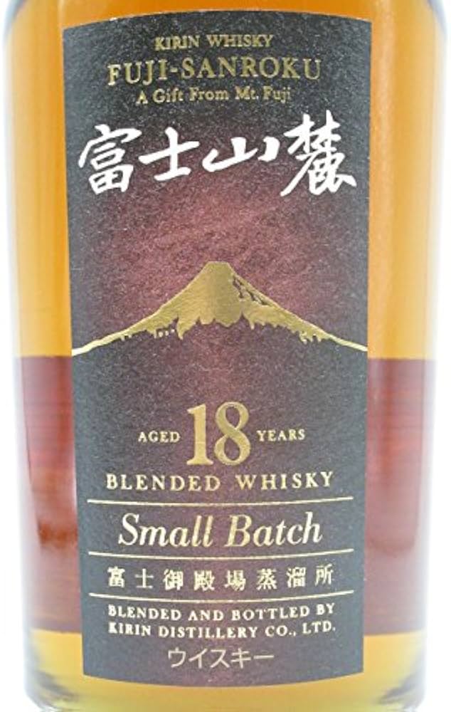 Amazon.co.jp: キリン 富士山麓 18年 スモールバッチ 2018 ブレン