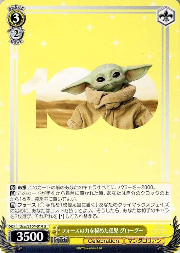 SSP 孤高の賞金稼ぎ マンダロリアン(箔押し入り) PSA10 SSP 孤高の賞金