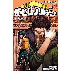 僕のヒーローアカデミア ヒロアカ 1-42全巻セット 本 漫画 まんが ま