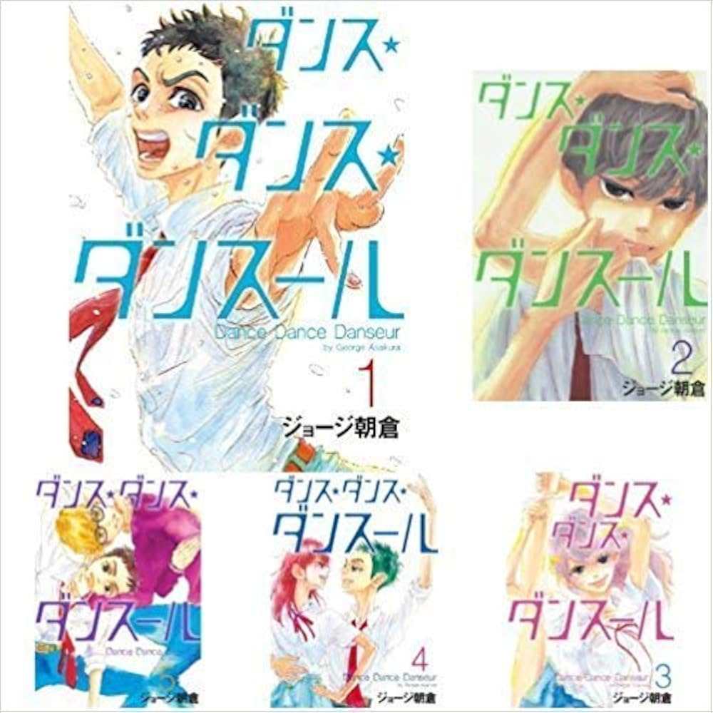 ダンス・ダンス・ダンスール 全30巻初版セット 全巻セット】ダンス