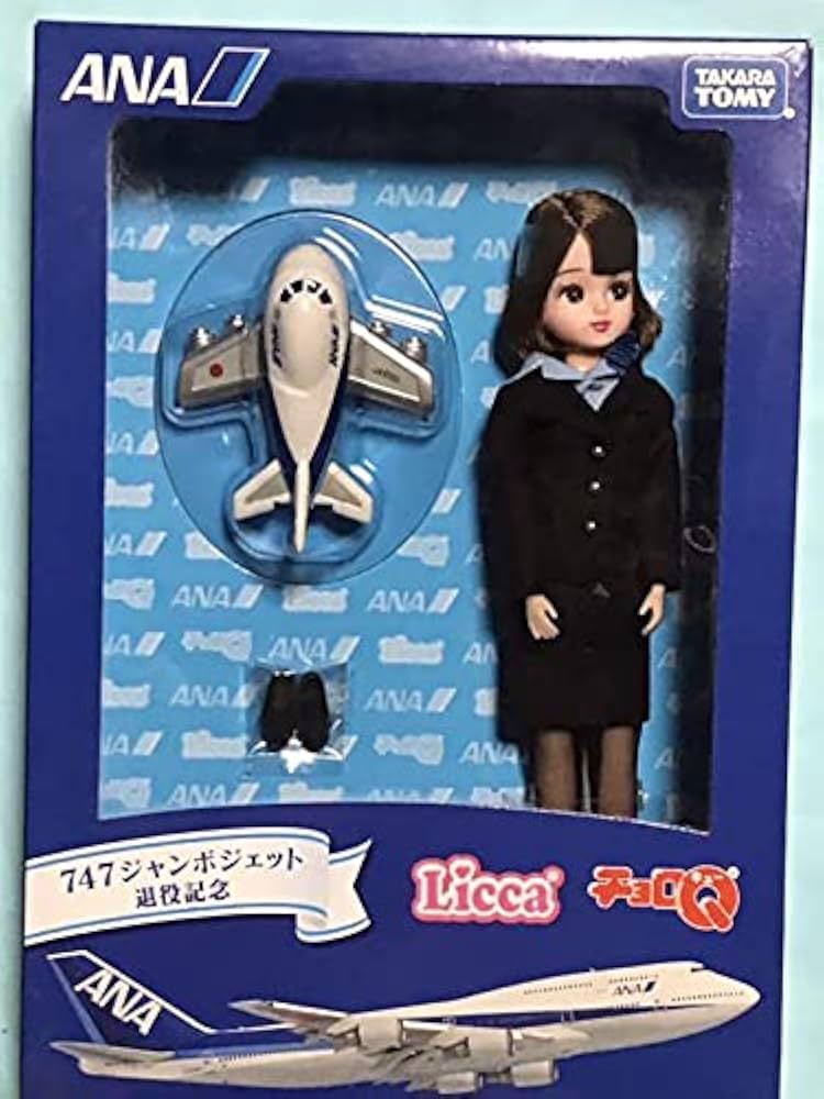 Amazon.co.jp: リカちゃん 人形 ANA 飛行機 機内販売 チョロQ 全日空