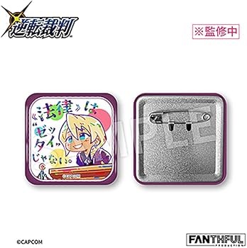 Amazon.co.jp: FANTHFUL 逆転裁判シリーズ FP010PWAA2024 缶バッジ