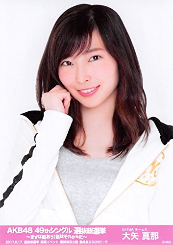 SKE48 2010年カレンダー 水曜日 サイン入り 大矢真那 SKE48 2010年