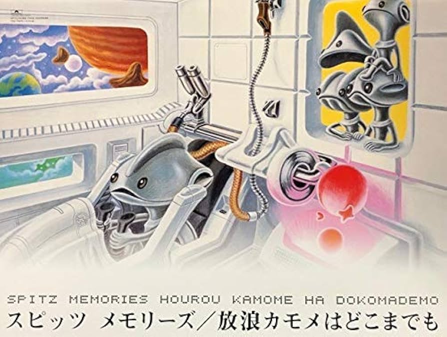 Amazon.co.jp: SPITZ スピッツ B2 告知 ポスター メモリーズ/放浪