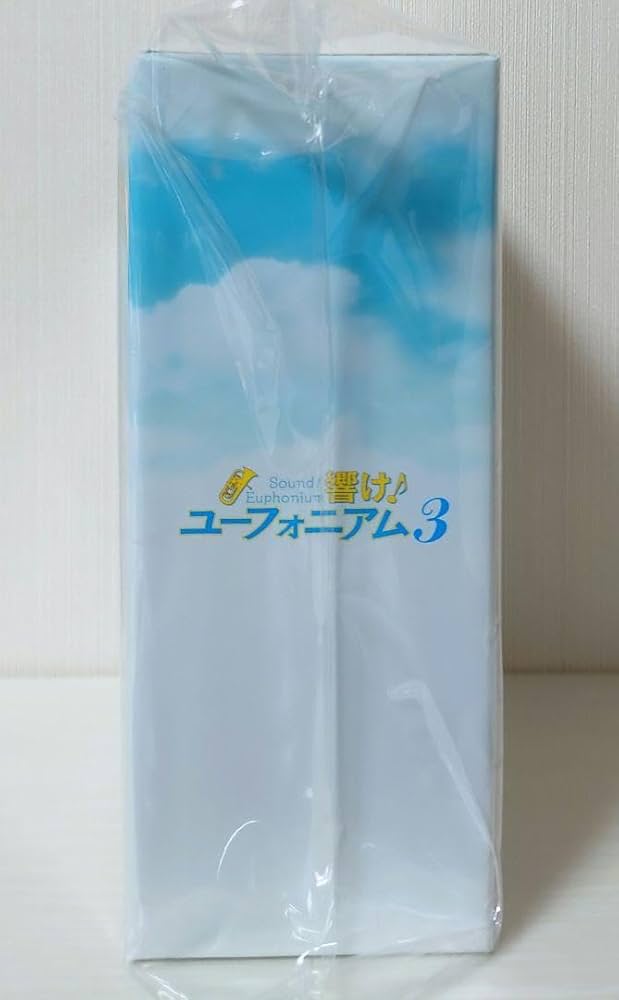 響けユーフォニアム2特典収納BOX 響けユーフォニアム2特典収納BOX 響け