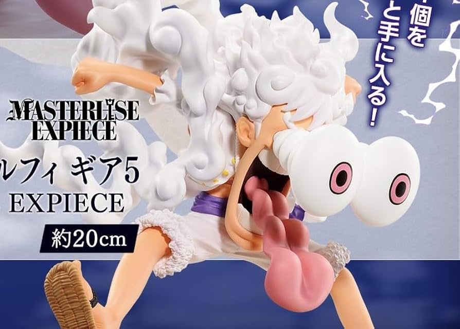 一番くじ 海賊王への道 GEAR5 ラストワン ニカ 一番くじ ワンピース