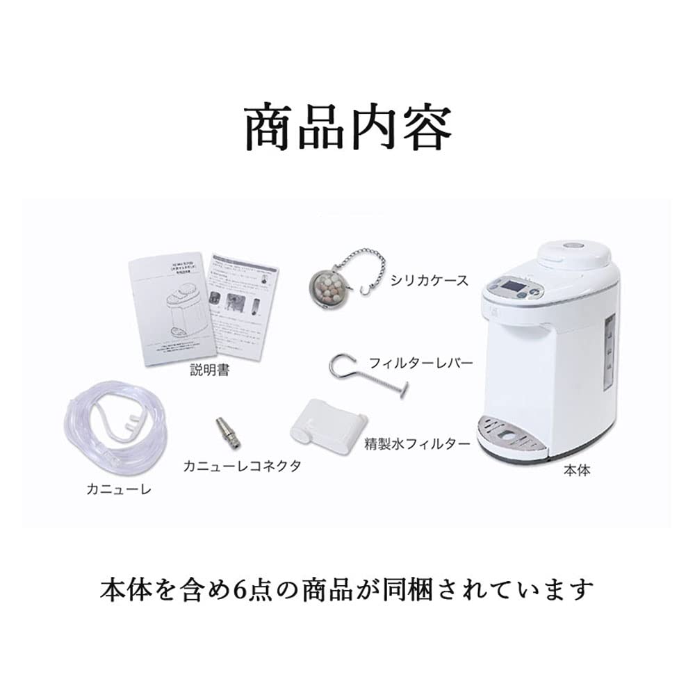 水素マルチポッド I-TEC INTERNATIONAL 【公式通販】